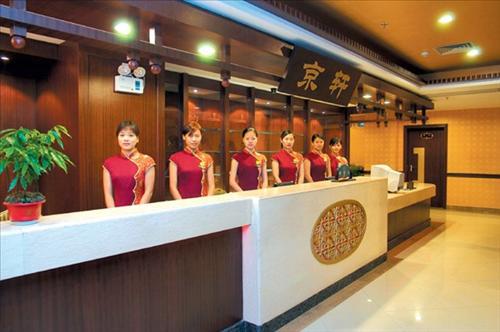 Rongwei Business Hotel Guangzhou Interior photo